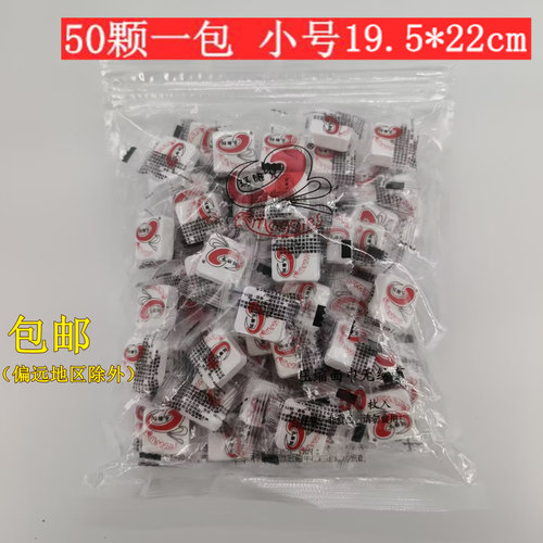压缩毛巾压缩毛巾玛姬儿小方巾