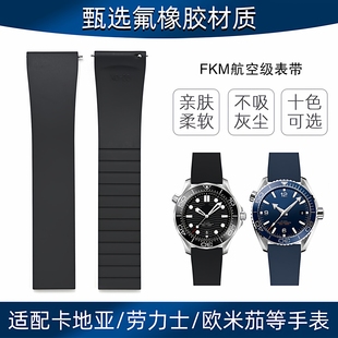 FKM氟橡胶表带适用劳力士手表带18/19/20/21/22mm蝴蝶扣平口表带