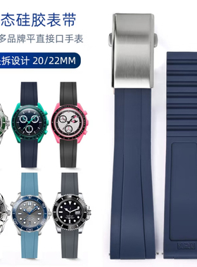 适用卡地亚表带氟橡胶cartier坦克山度士tank must伦敦平口快拆20