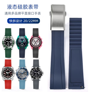 适用卡地亚表带氟橡胶cartier坦克山度士tank must伦敦平口快拆20