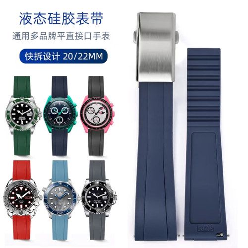 适用卡地亚表带氟橡胶cartier坦克山度士tank must伦敦平口快拆20