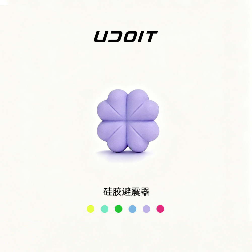 UDOIT幸运四叶草网球拍避震器不易掉可爱网球防震减震器硅胶图片