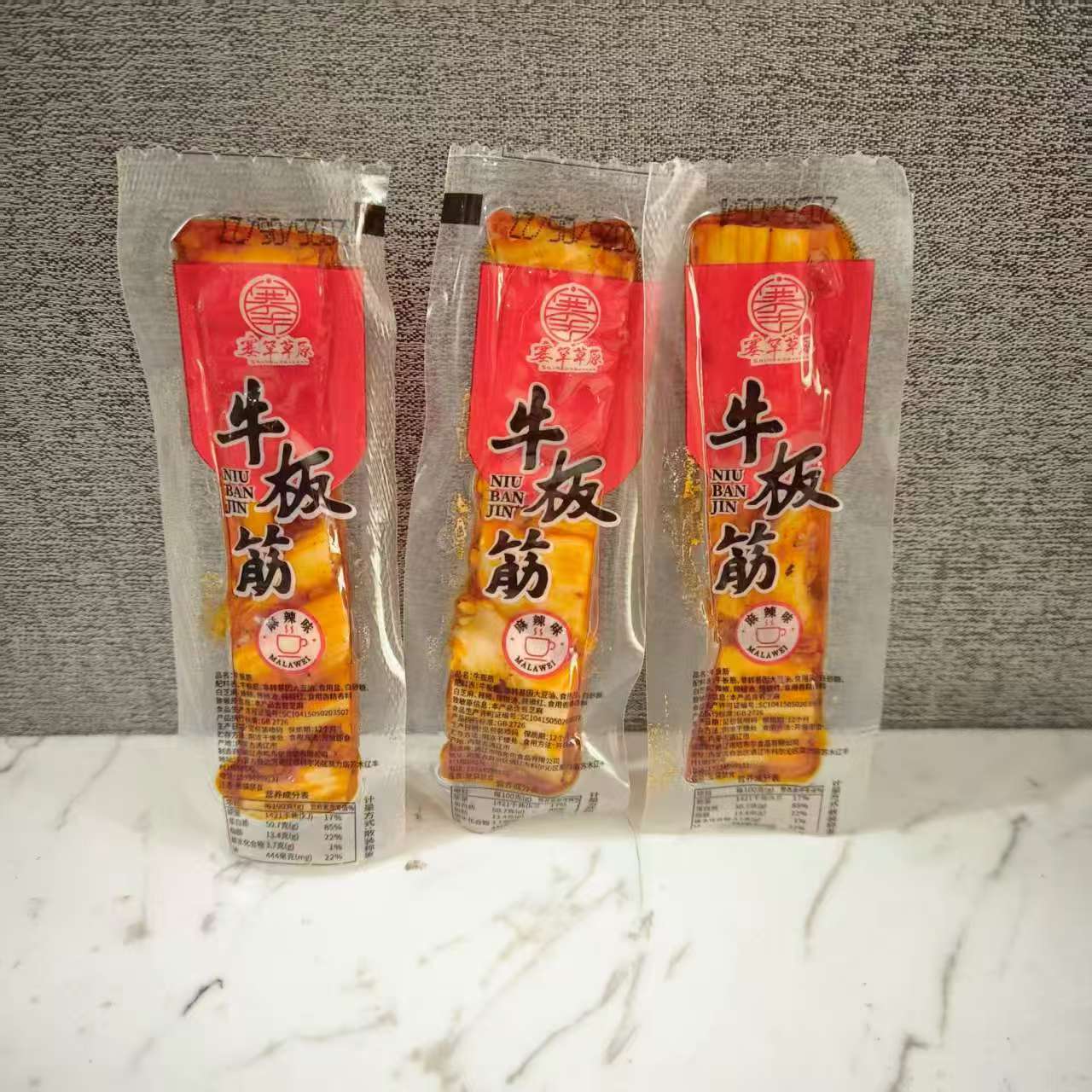 草原特产麻辣牛板筋通辽板筋500g零食包邮内蒙古牛板筋香辣零食
