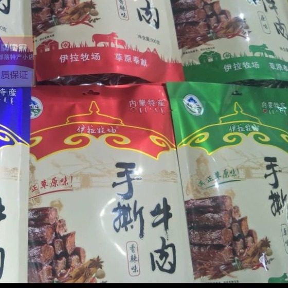 伊拉牧场牛肉干独立包装零食内蒙特产手撕牛肉干包邮牛肉零食小吃