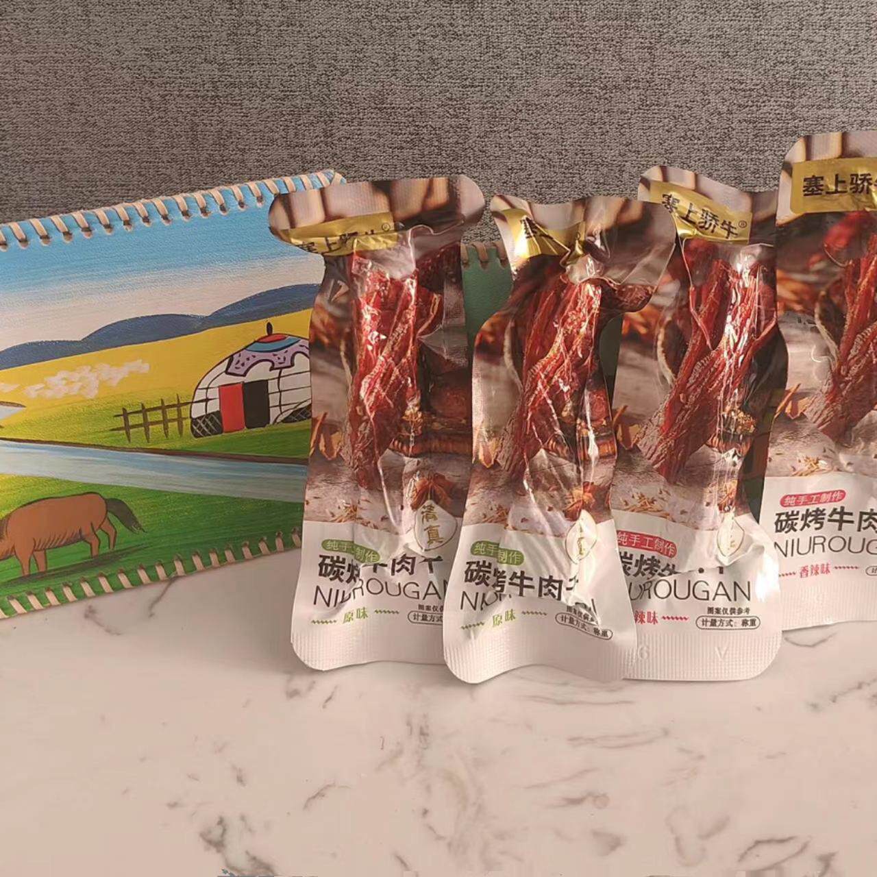 塞上骄牛碳烤牛肉干纯手工制作原味手撕牛肉香辣牛肉干包邮零食