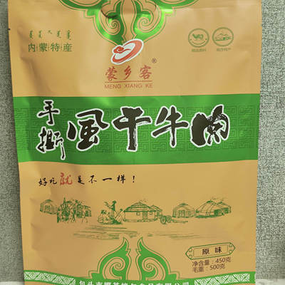 蒙乡客手撕风干牛肉500g袋装原味