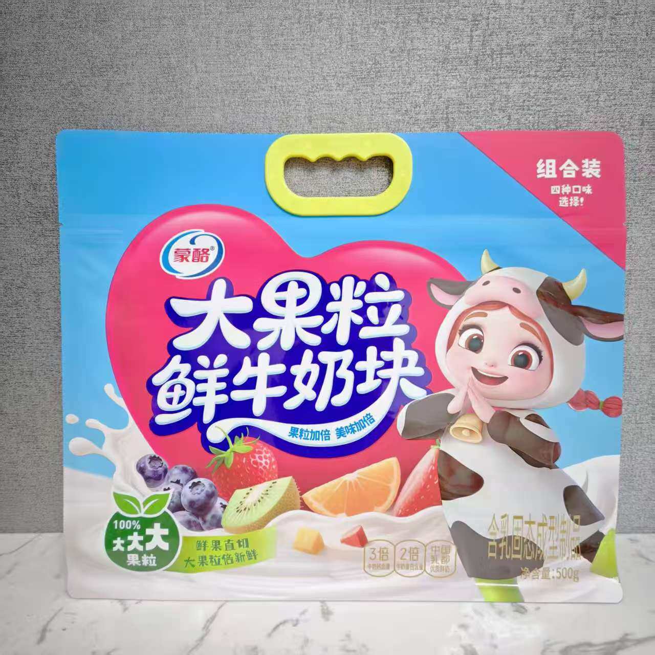 蒙酪大果粒鲜牛奶块多种口味组合装内蒙古奶酪儿童零食500g包邮