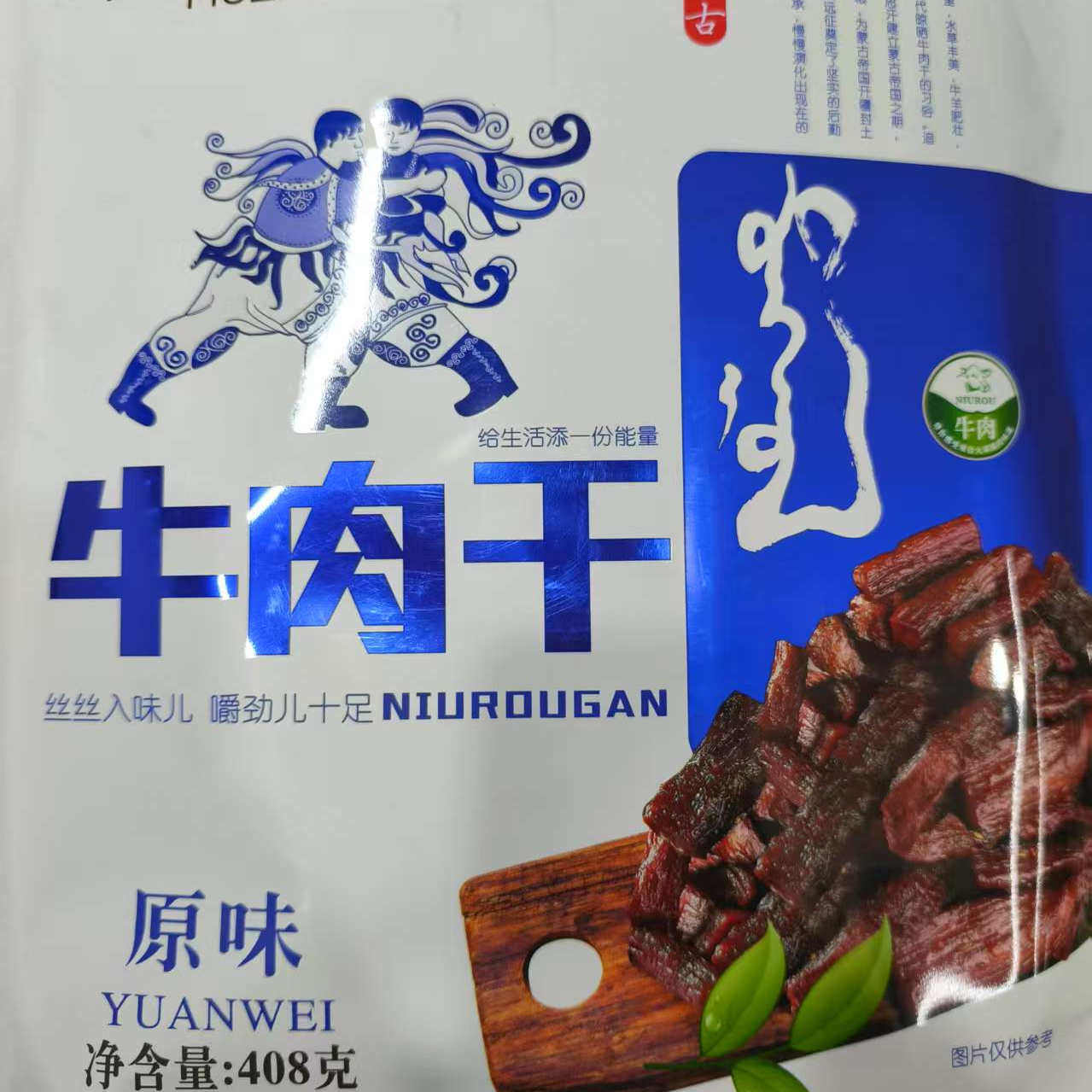 牧之父牛肉干408g袋装手撕牛肉原味辣味内蒙特产草原美食包邮零食