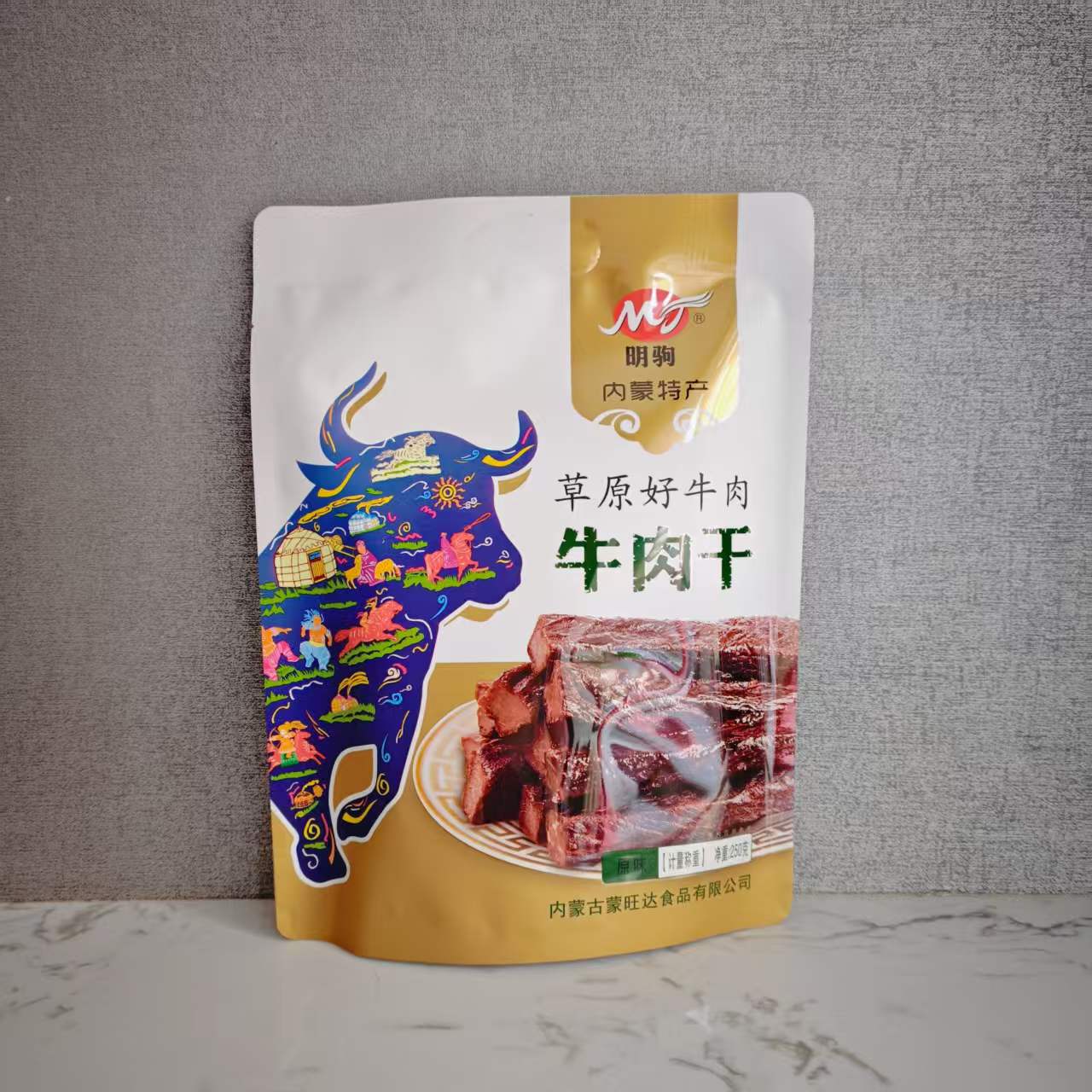 明驹牛肉干内蒙特产草原好牛肉袋装500g包邮零食独立包装原味牛肉
