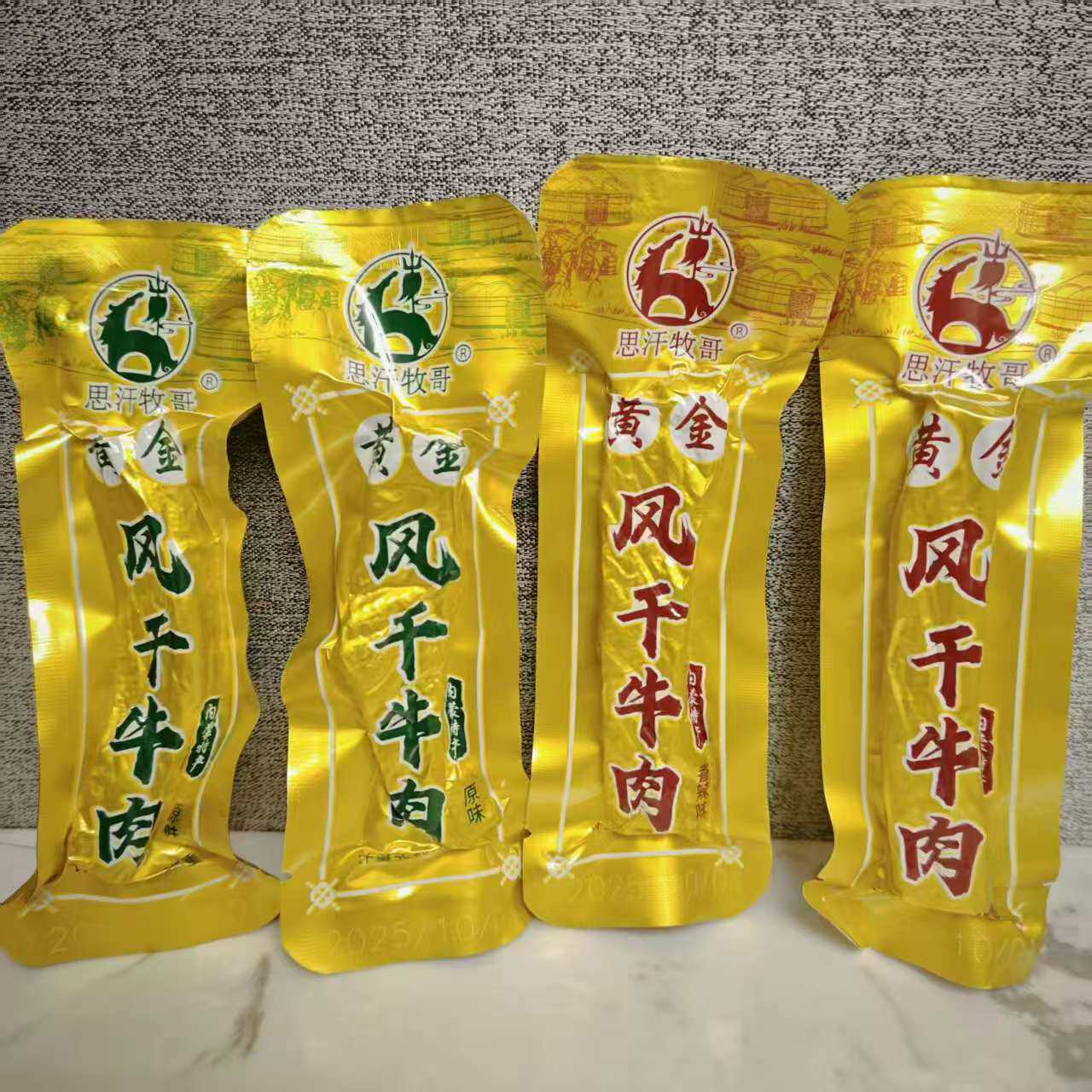 思汗牧哥黄金风干牛肉500g原味孜然味香辣味独立包装内蒙古牛肉干