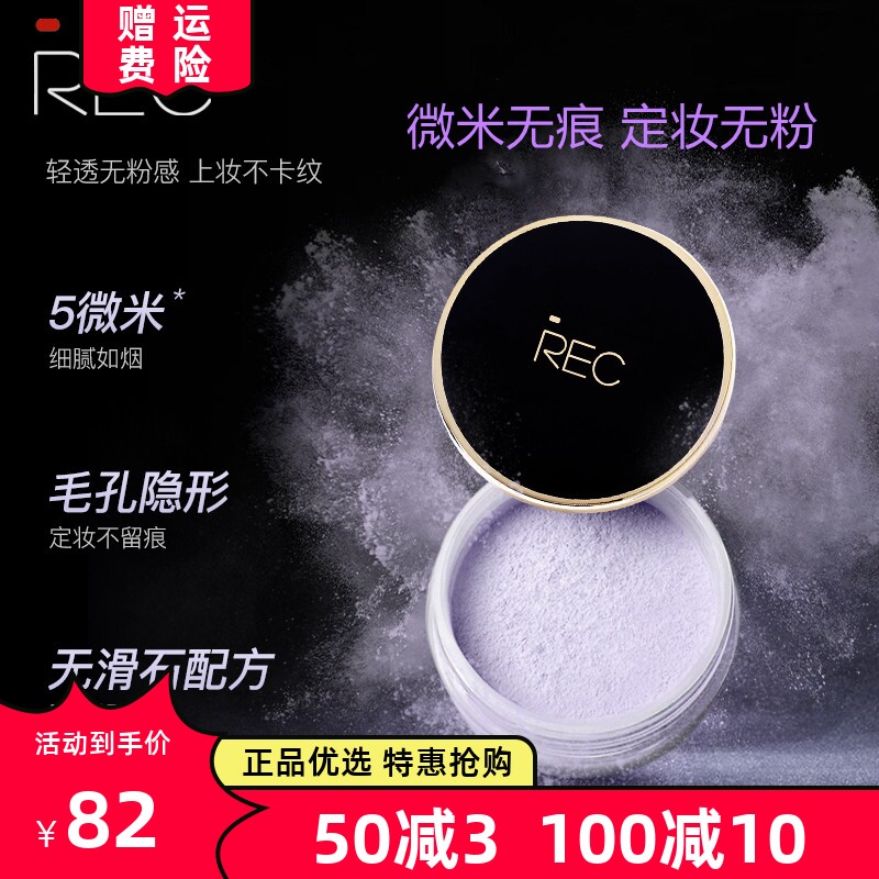 干油皮控油定妆持久防水汗不脱妆