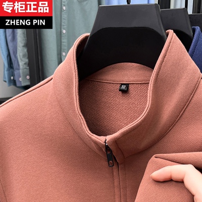 高端100%纯棉男卫衣2025新款春秋立领拉链夹克男装百搭开衫外套