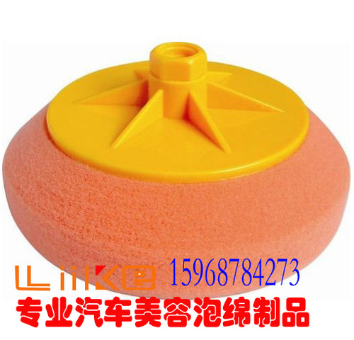LIIKE汽车海绵盘抛光打蜡绵球抛光机磨盘抛光轮打磨球M14/16包邮