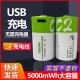 通用玩具收音机电池 二2号锂电芯C2 1.5V替代干li正品 USB充电电池