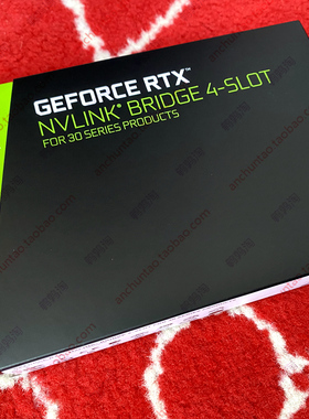 NVIDIA 英伟达 RTX NVLink 原厂 SLI 桥接器 Ampere 3090 显卡