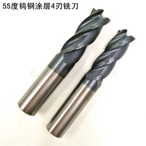55度4刃钨钢铣刀 CNC数控硬质合金立铣刀 钨钢涂层平底铣刀1.5-20