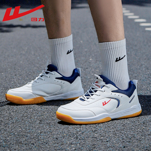 运动鞋 秋季 新款 回力羽毛球鞋 运动休闲鞋 女鞋 羽毛球训练鞋 男鞋