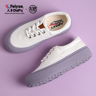 飞跃厚底帆布鞋女鞋小白鞋