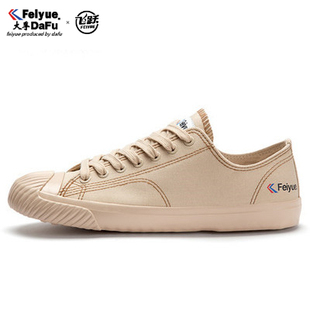男鞋 帆布鞋 新款 复古低帮休闲鞋 619 飞跃鞋 女板鞋 女鞋