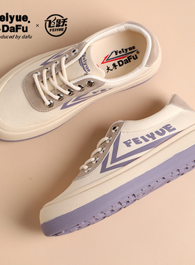 飞跃帆布鞋女春季低帮厚底松糕面包鞋休闲百搭大头女鞋小白鞋8907