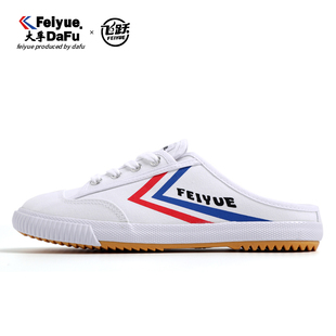 男鞋 506 夏季 休闲鞋 小白鞋 女鞋 懒人鞋 半拖鞋 新款 帆布鞋 飞跃女鞋