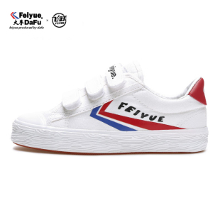 上海正品飞跃童鞋儿童帆布鞋新款男女童魔术扣板鞋休闲运动鞋