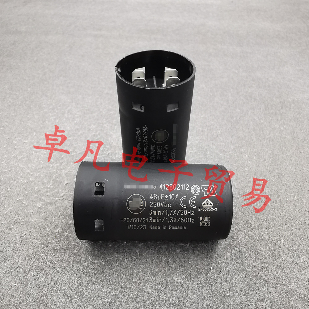 48uF压缩机电容Ducati412802112