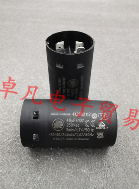 Embrco/aspera 48uF 250VAC 压缩机启动电容 43-52uF 412802112