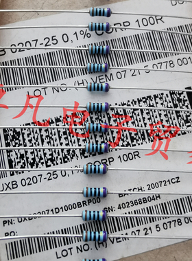 捷克产 VISHAY 100R 0.1% UXB0207 1/4W 100欧 0.25W 金属膜电阻