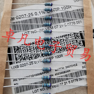 捷克产 VISHAY 100R 0.1% UXB0207 1/4W 100欧 0.25W 金属膜电阻