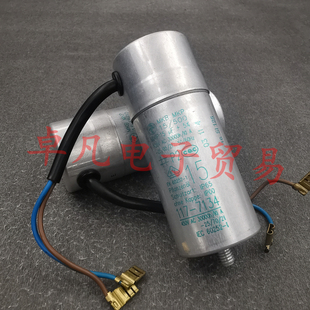 德国产 500 15uF MKB 420VAC MKP 电机电容 7134 117 风机