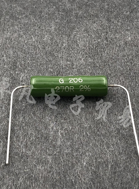 捷克产 270R 13W VISHAY G206 270欧 线绕电阻器 270Ω Draloric