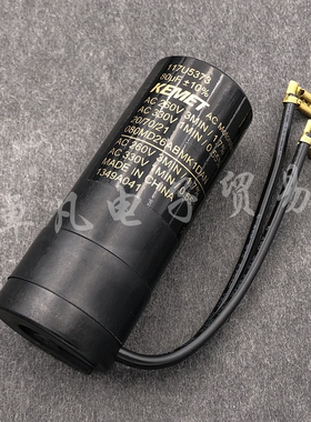 KEMET 117U5373 80uF 260VAC 压缩机启动电容器 080MD26ABMK1DAN