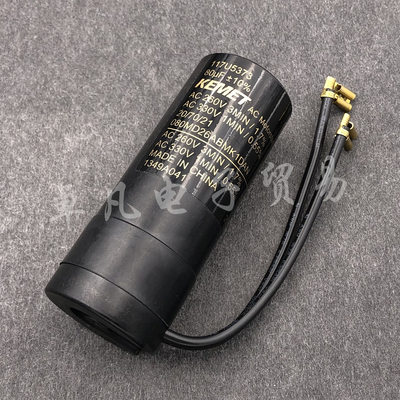 压缩机电容器80uFKemet260VAC