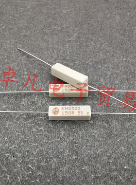 葡萄牙产 150R 5% 5W VITROHM 150欧 VTM 线绕电阻 KHS500 150Ω