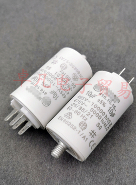 罗马尼亚产 416.10.15 10uF 425VAC 水泵 风机 电机启动电容器
