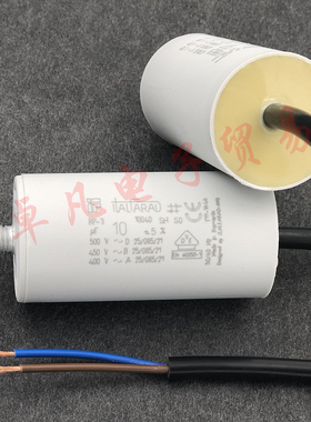 罗马尼亚产 10uF RP-3 450VAC Italfarad 运行 启动电容 400VAC