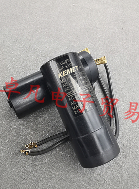 KEMET 117U5079 80uF 260VAC 压缩机启动电容器 080MD26ABMK8DAN