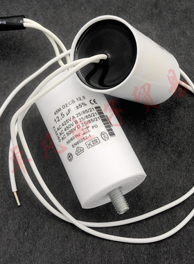 意大利产 SINTEX 12.5uF 425V 450V 500V 电机运行 启动电容