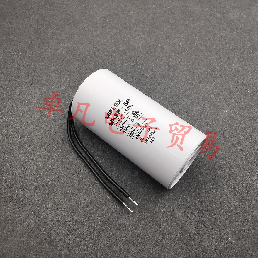 波兰产 MIFLEX 20.0uF MKSP-5P 450VAC 500VAC 电机运行 启动电容
