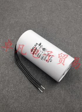 波兰产 MIFLEX 20.0uF MKSP-5P 450VAC 500VAC 电机运行 启动电容