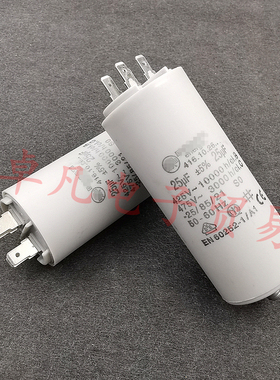 罗马尼亚产 25uF 425VAC 水泵 风机电机启动运行电容器 416.10.26