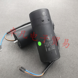 Embrco/aspera 108-130uF/330VAC 压缩机启动电容器 412807461