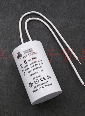 罗马尼亚产 5uF 425VAC 416.17.08 水泵 风机交流电机启动电容器