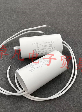 MECO CMI-4 8uF CESOTEC GDRM35-133B-2 励磁整流柜风机电容器