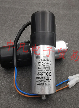 罗马尼亚产  17.5uF 425VAC 压缩机风机电容器 416.33.4288