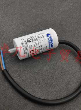 意大利产 COMAR 5uF 450V 交流电机启动运行电容 MKA5-450 P0