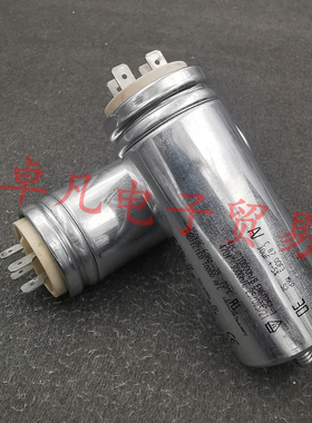 保加利亚产 30uF AV C.87.0DF3 MKP 电机启动电容 ARCOTRONICS