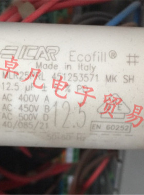 意大利产 ICAR  12.5uF 450VAC 运行启动电容 MLR25PRL451253571