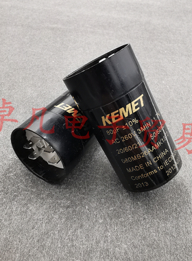 KEMET 80uF 260VAC 080MS26AAMK1STD 电机启动电容器